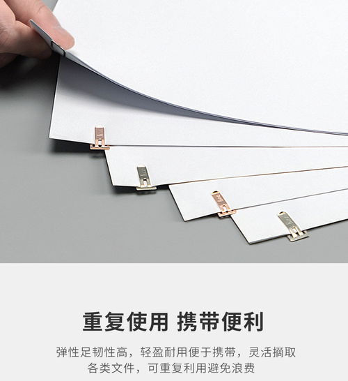 廣博金屬回形夾 辦公桌上的創意與秩序美學