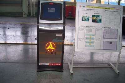 蘇州實(shí)惠車間工位觸摸終端一體機(jī)購買指南與規(guī)格詳解