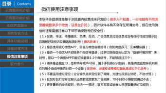 強(qiáng)悍穩(wěn)定、安全高效 云客服系統(tǒng)在網(wǎng)絡(luò)與信息安全軟件開發(fā)中的核心價(jià)值
